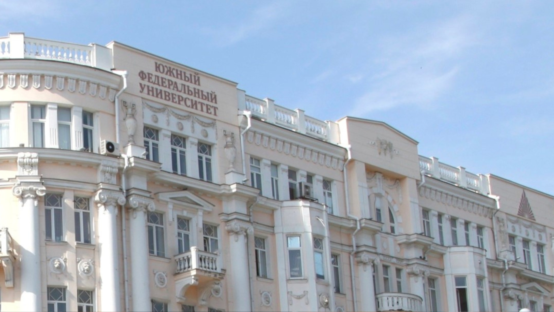¡Cuba en venta!: Universidad rusa abrirá filial en La Habana