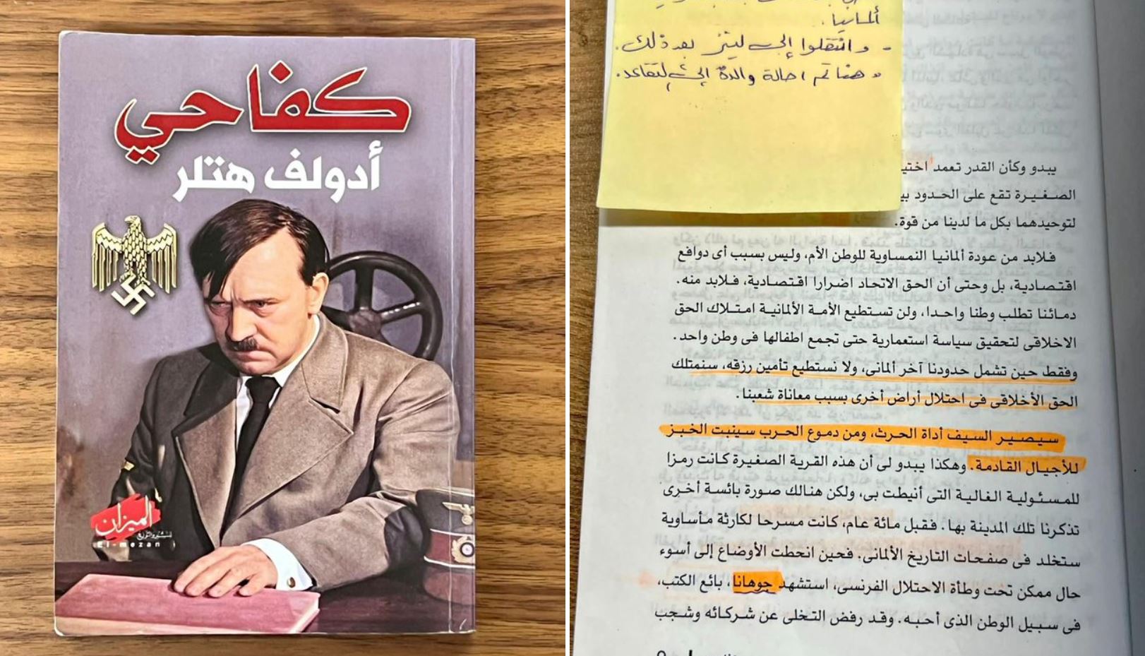 Descubrimiento inquietante: "Mein Kampf" en base terrorista de Hamás en Gaza