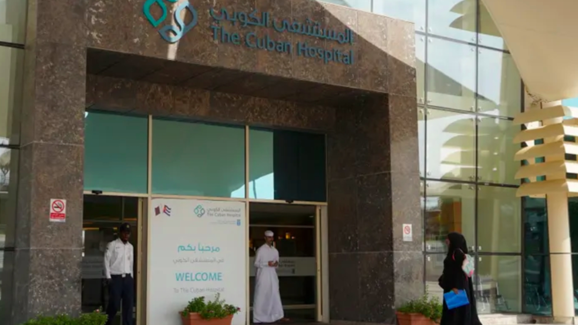 Régimen cubano ampliará la explotación de médicos durante el Mundial de fútbol en Qatar 
