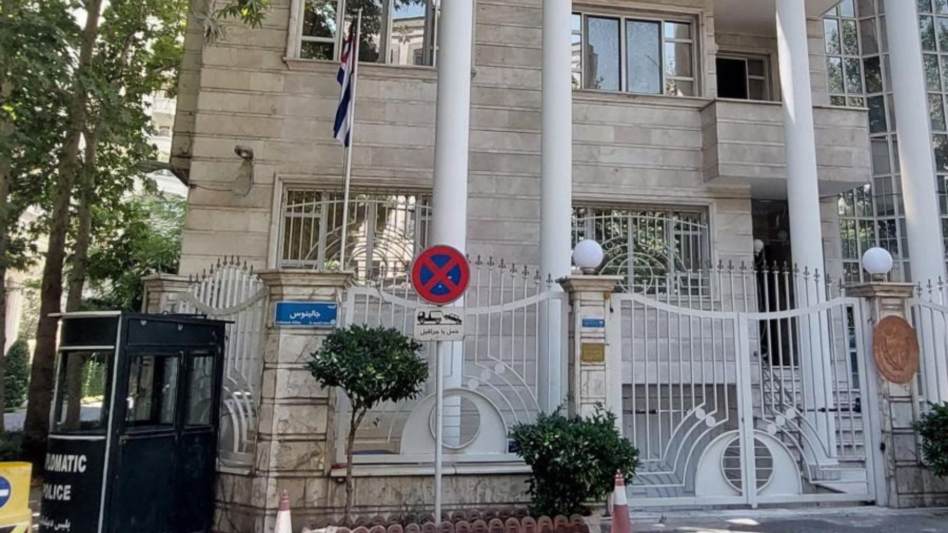 Régimen cubano saca a mujeres y niños de su embajada en Irán