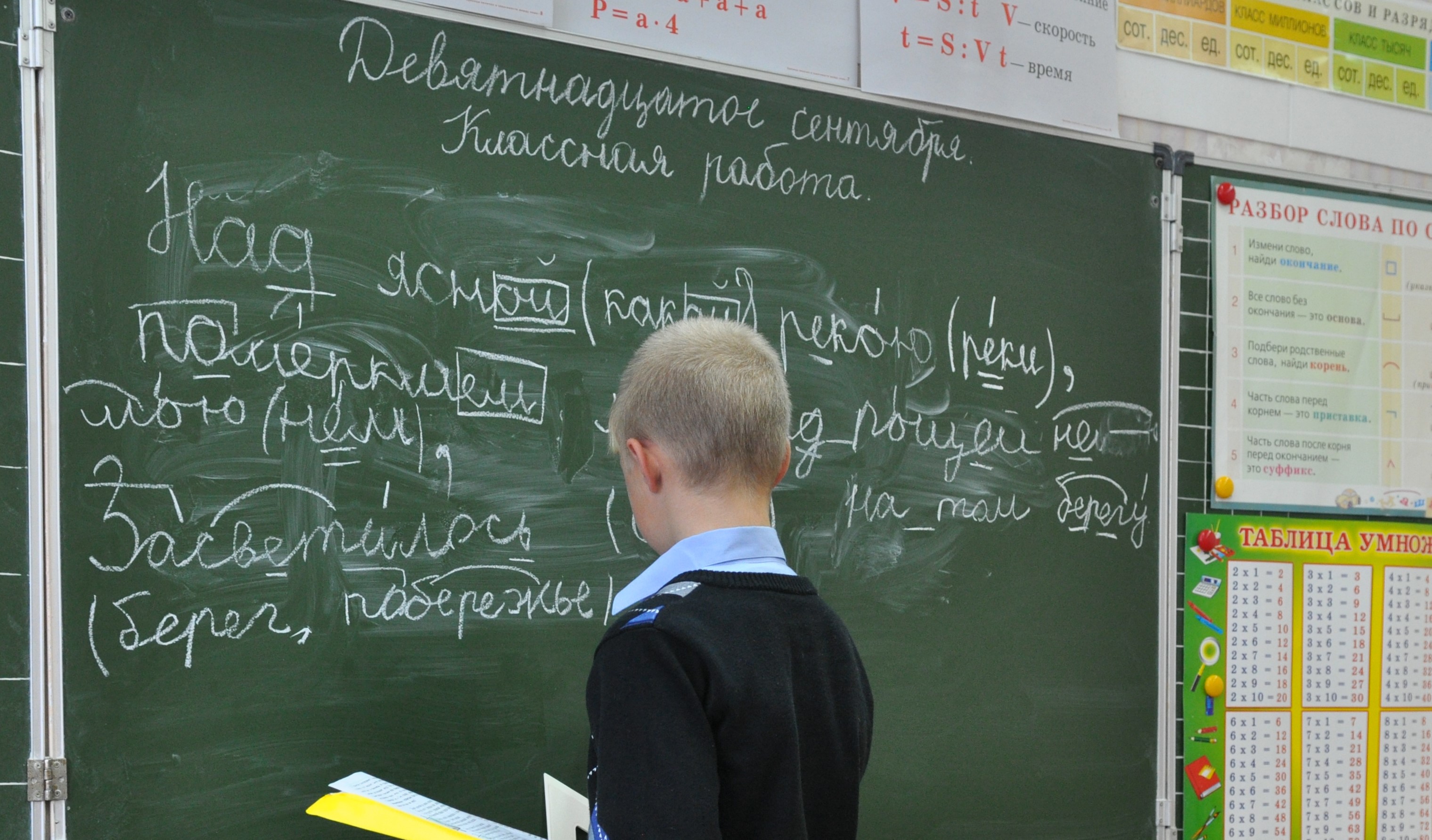 Rusia interviene en la educación cubana: enviará profesores de ruso a la isla