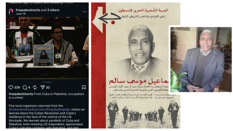 Ismail Mousa Salem, Frente Popular para la Liberación de Palestina.